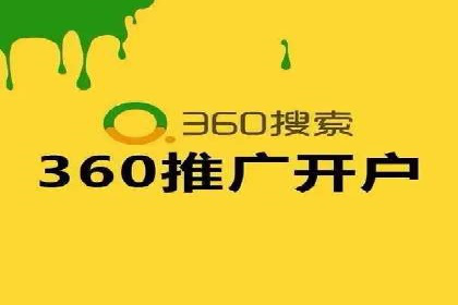 竞价托管服务深度报告：sem推广的多个成功实例